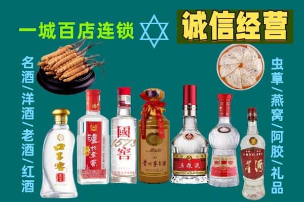 来宾市忻城回收五粮液酒瓶