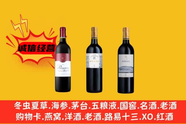 来宾市忻城上门回收拉菲价格