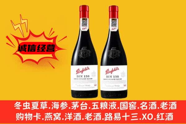 来宾市忻城上门回收奔富价格