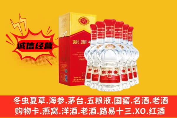 来宾市忻城上门回收水晶剑价格