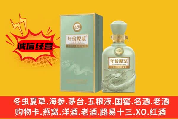 来宾市忻城上门回收古井贡酒价格