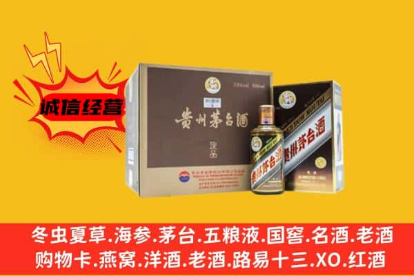 来宾市忻城回收彩釉茅台酒