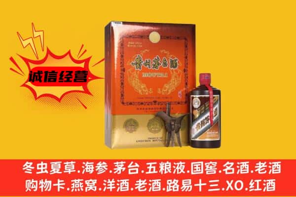来宾市忻城回收精品茅台酒