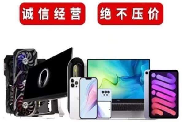 来宾市忻城回收音响