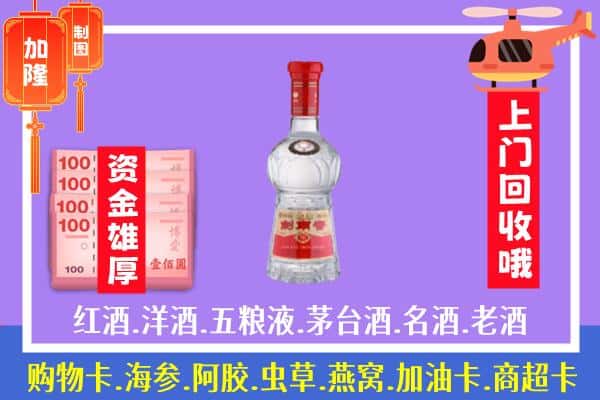 来宾市忻城回收剑南春怎么定价